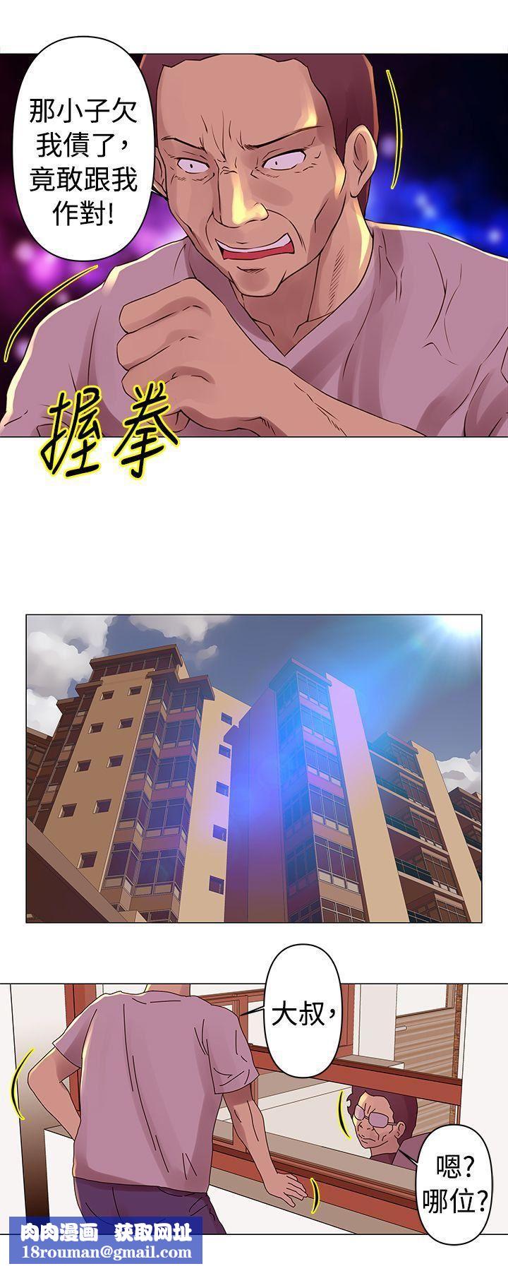 Commission第28話