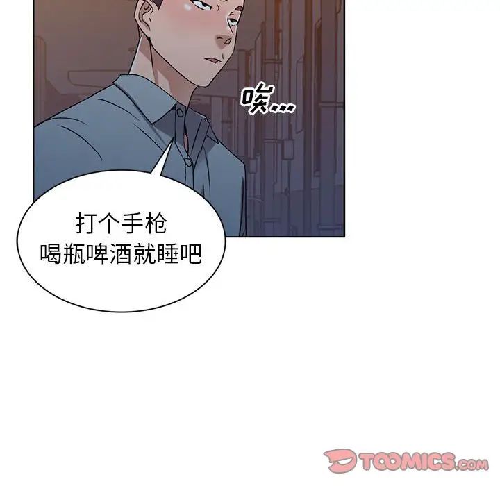 娜娜变身记第37话