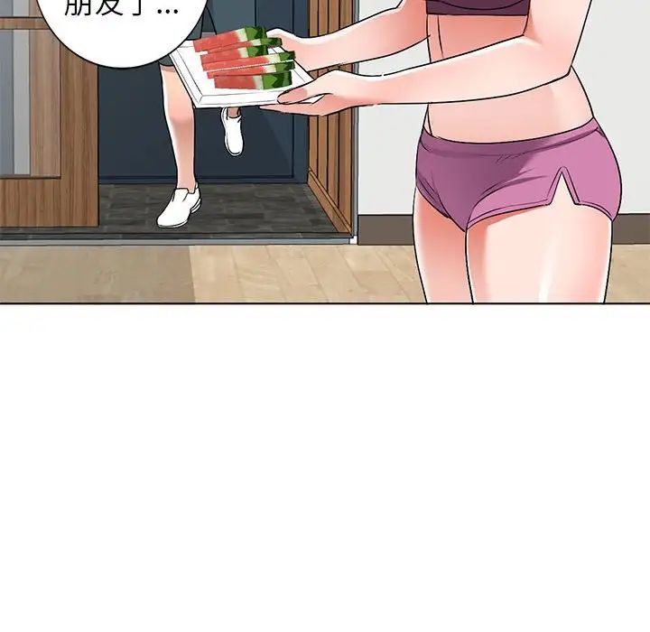 娜娜變身記第37話