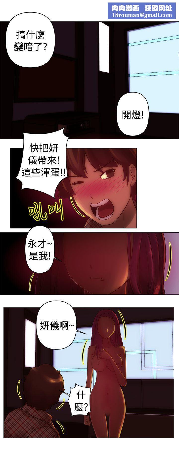 Commission第31话