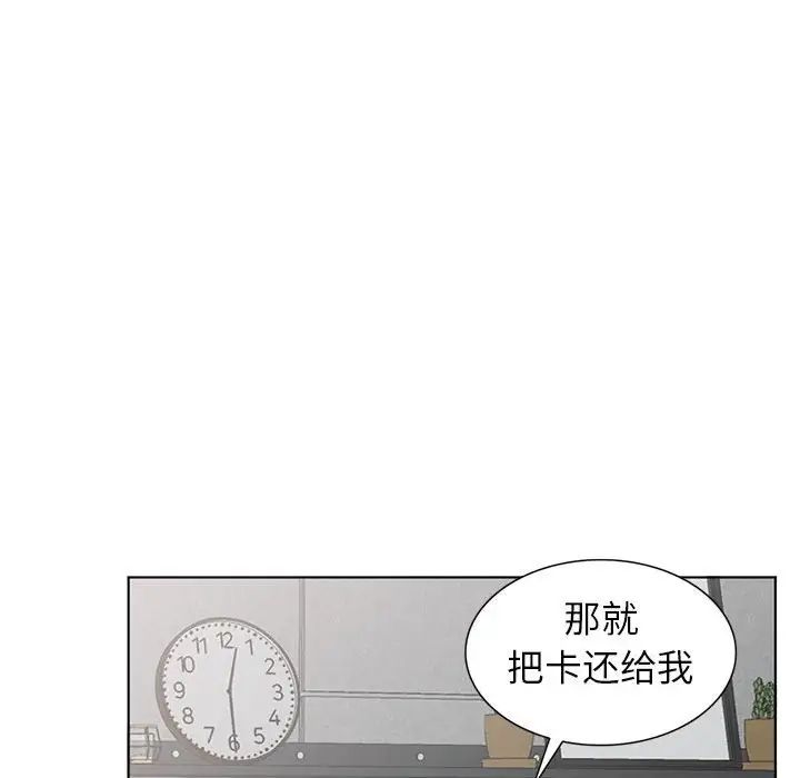 娜娜变身记第38话