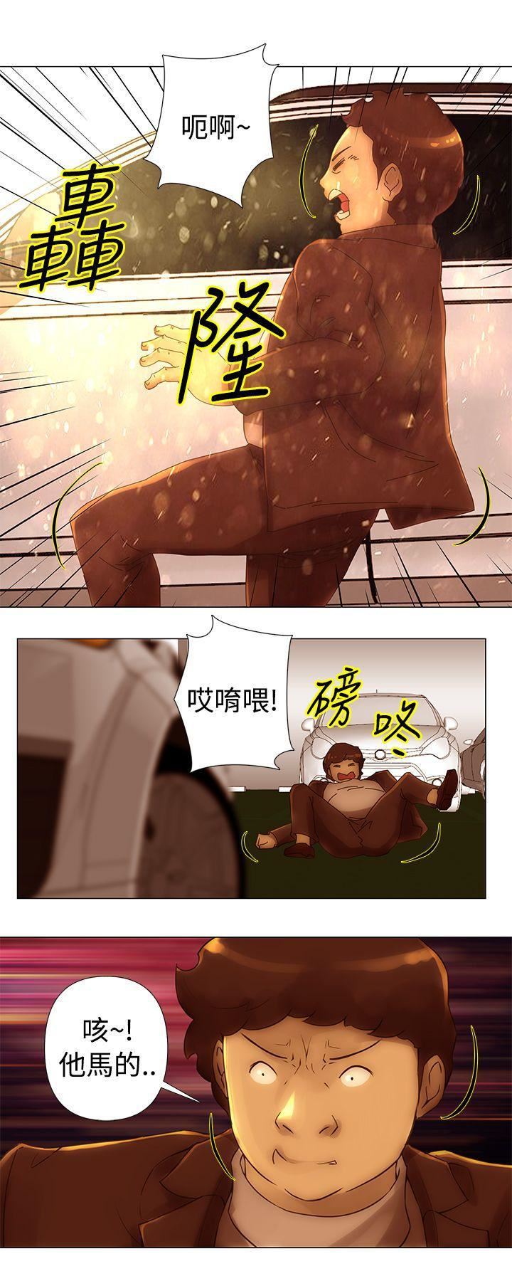 Commission第34话