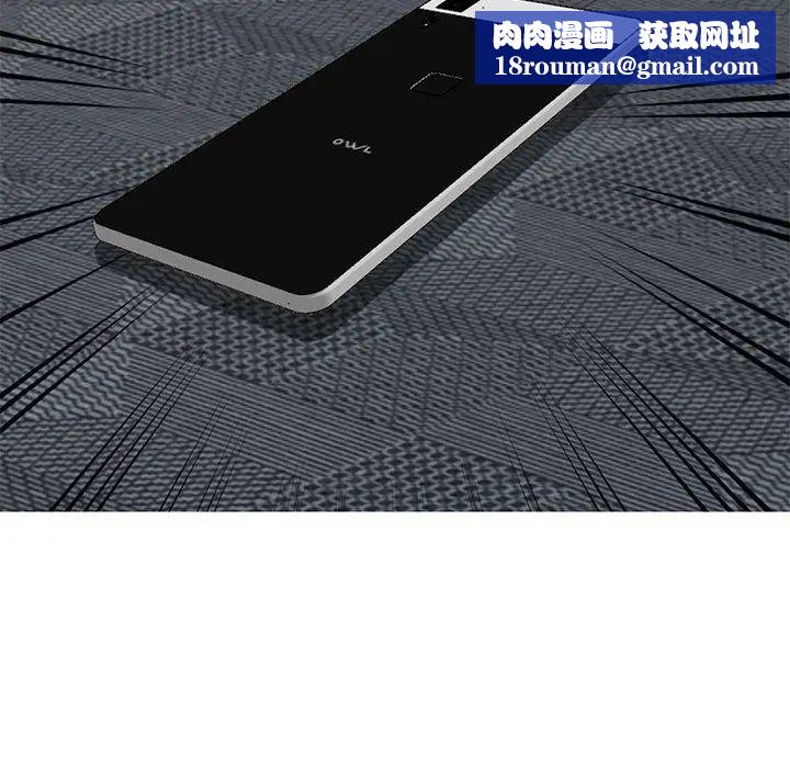 娜娜变身记第38话