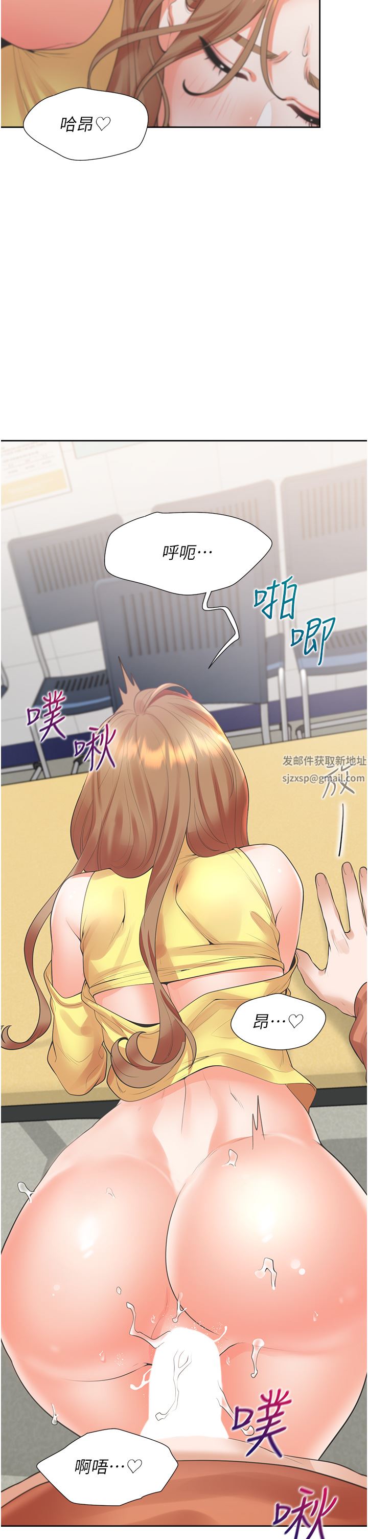 同居上下舖第29話-腿間順流而下的愛液