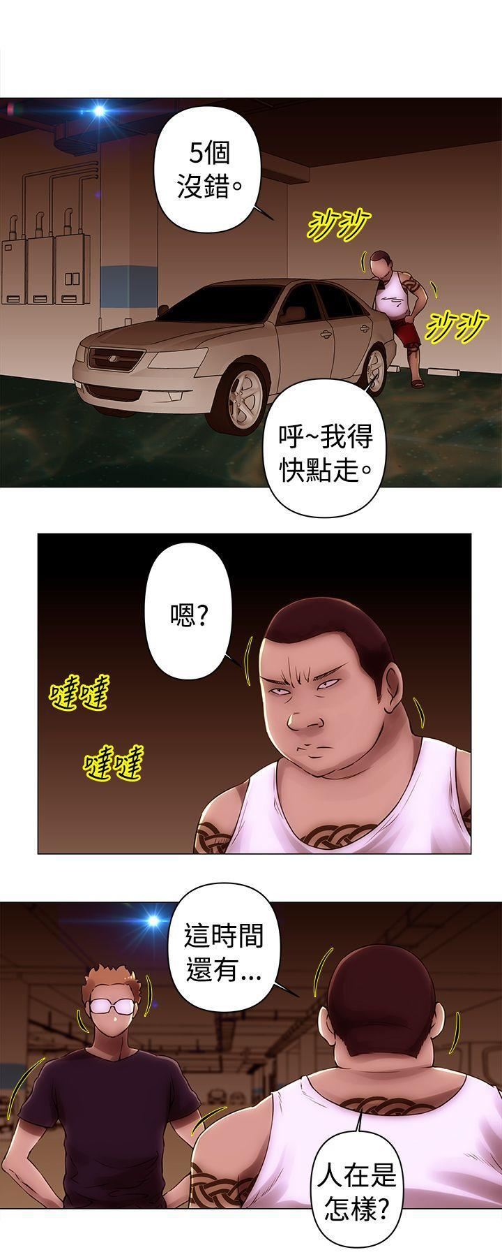Commission第38话