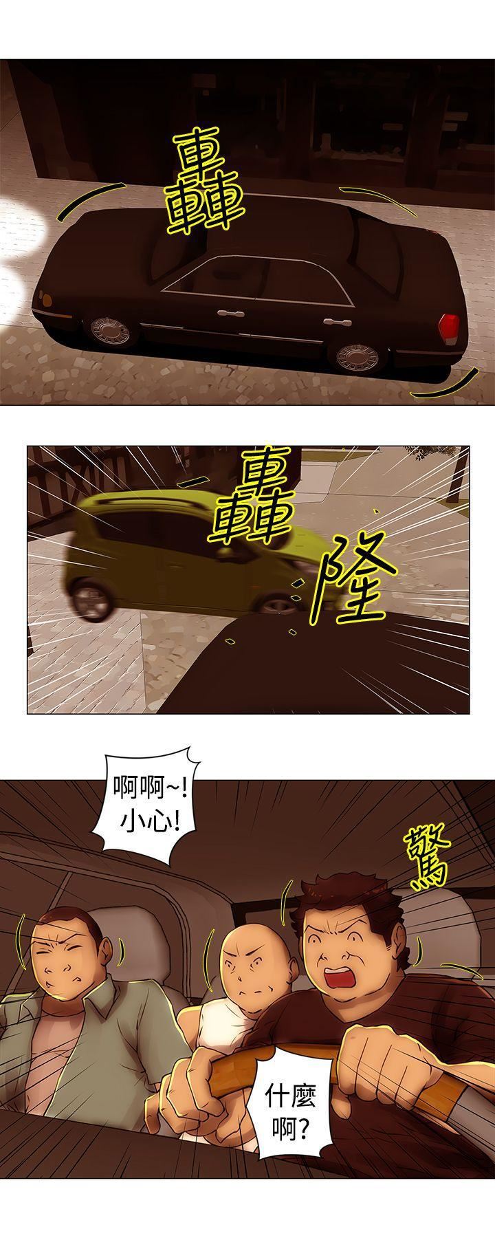Commission第39话
