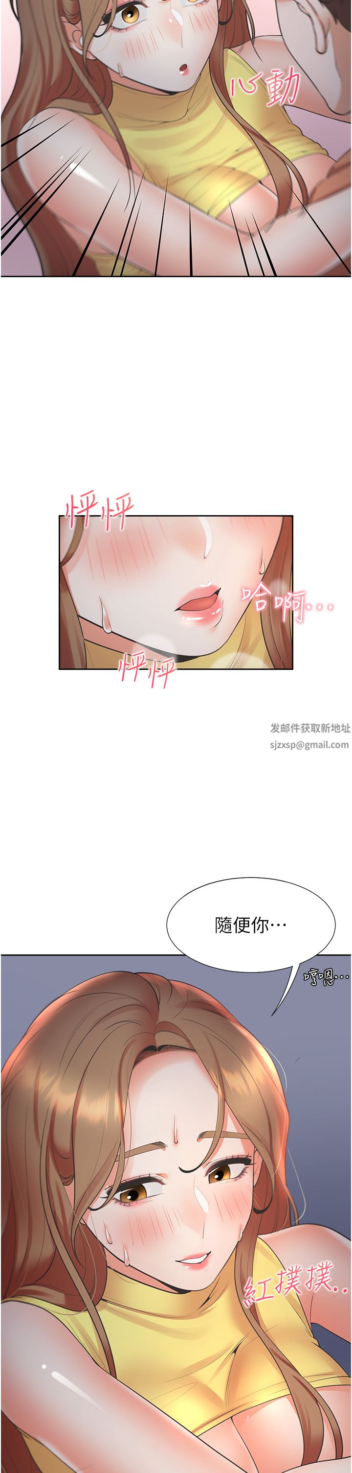 同居上下舖第31話-瘋狂往學姊深處內射