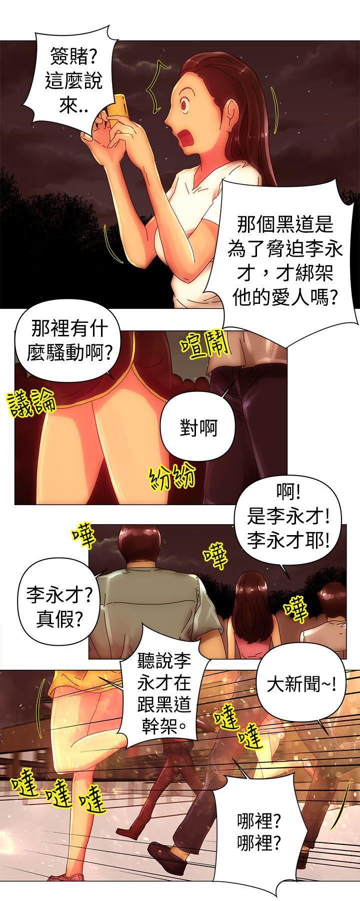 Commission第41话