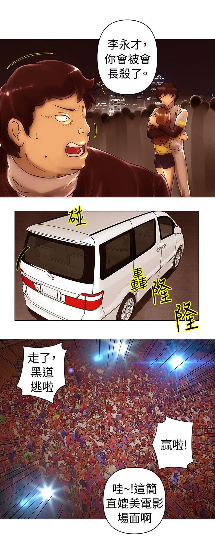 Commission第41话