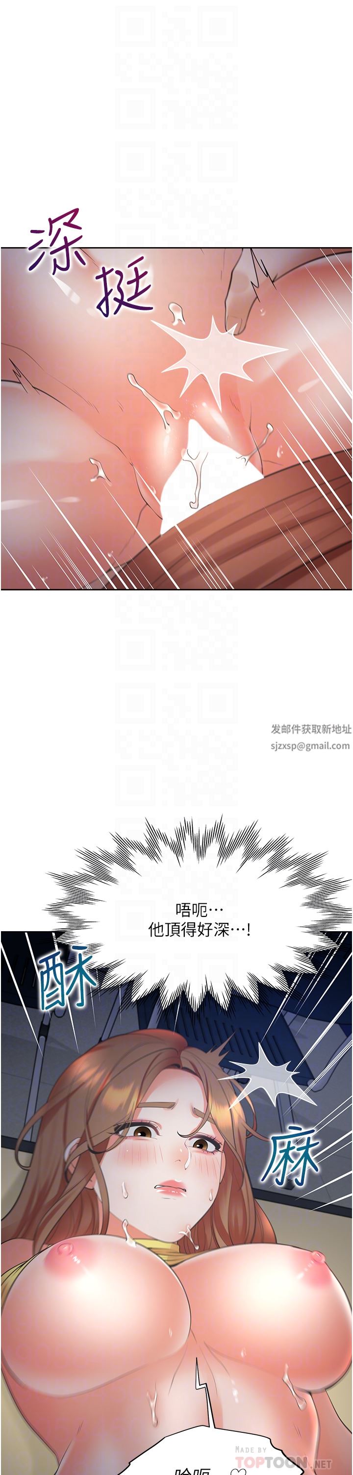 同居上下舖第31話-瘋狂往學姊深處內射