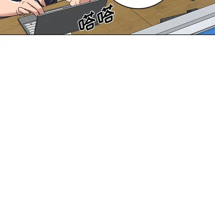 娜娜變身記第39話