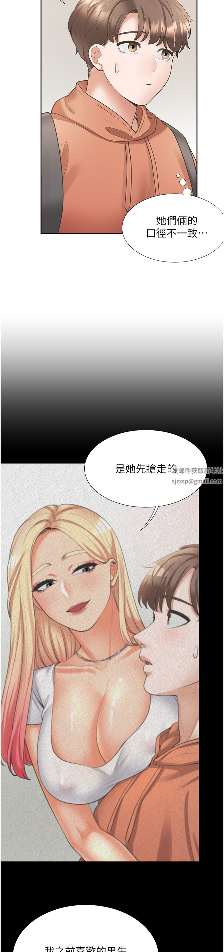 同居上下舖第31話-瘋狂往學姊深處內射