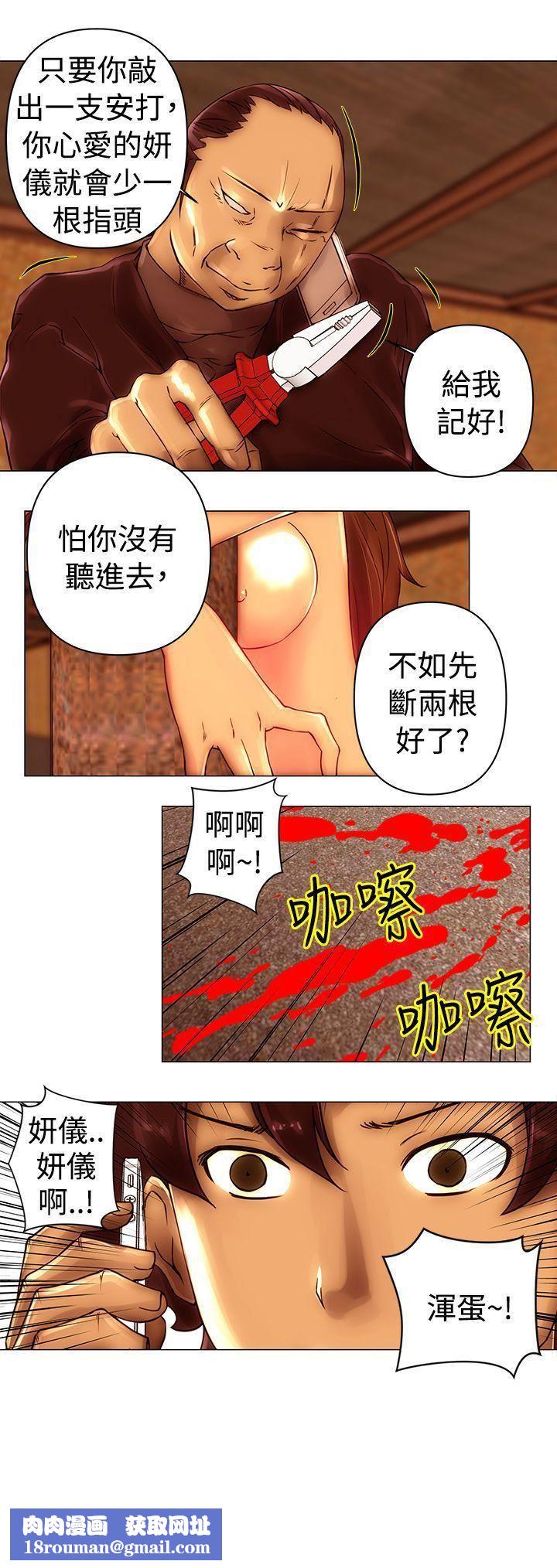 Commission第44话