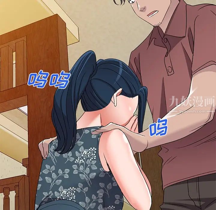 娜娜變身記第39話