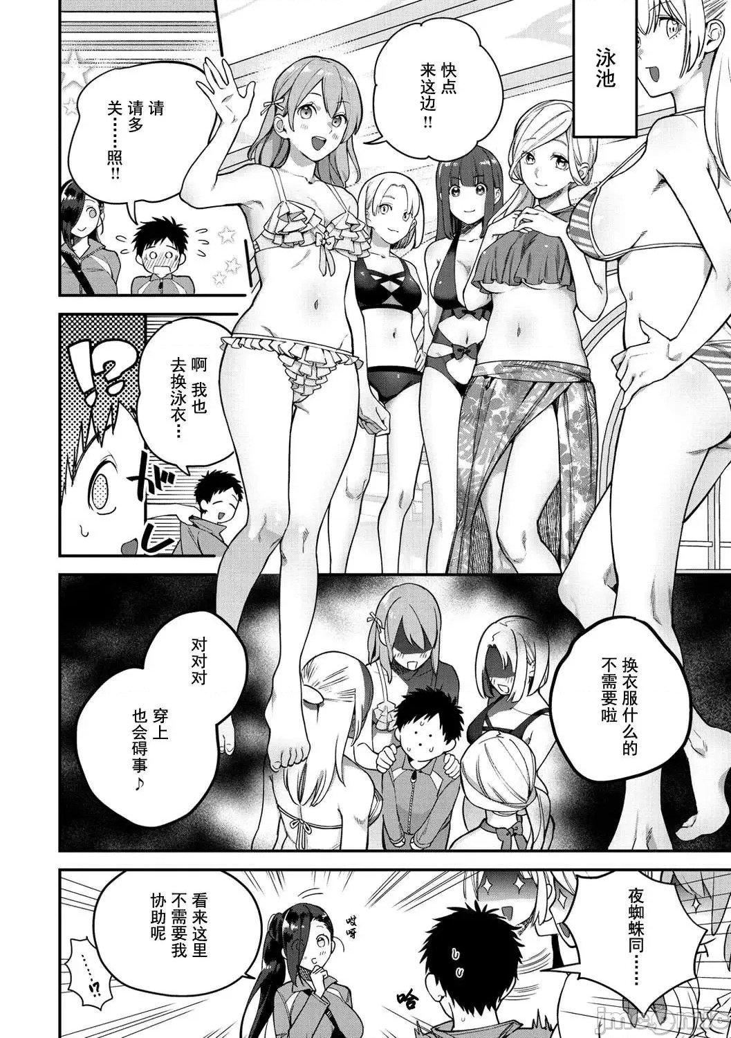 [山芋とろろ]オトメの园[个人整合][无修正][山芋とろろ]オトメの园[个人整合][无修正]