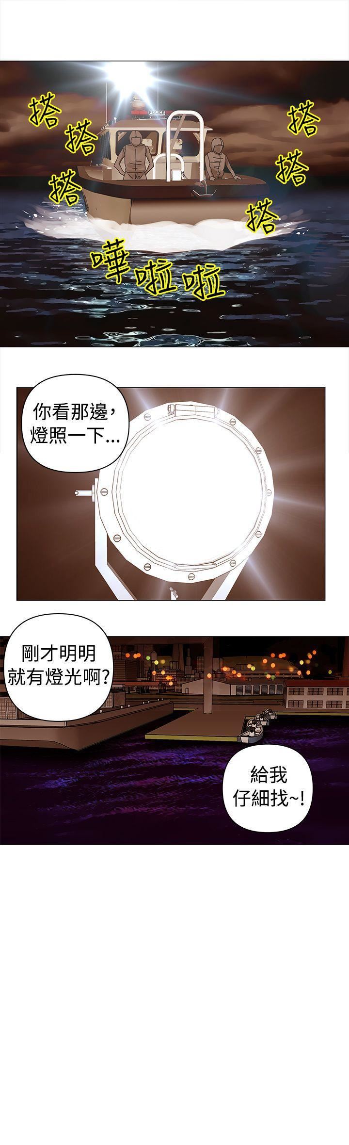 Commission第49话
