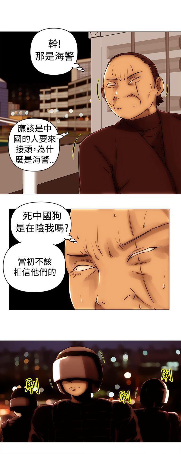 Commission第49话