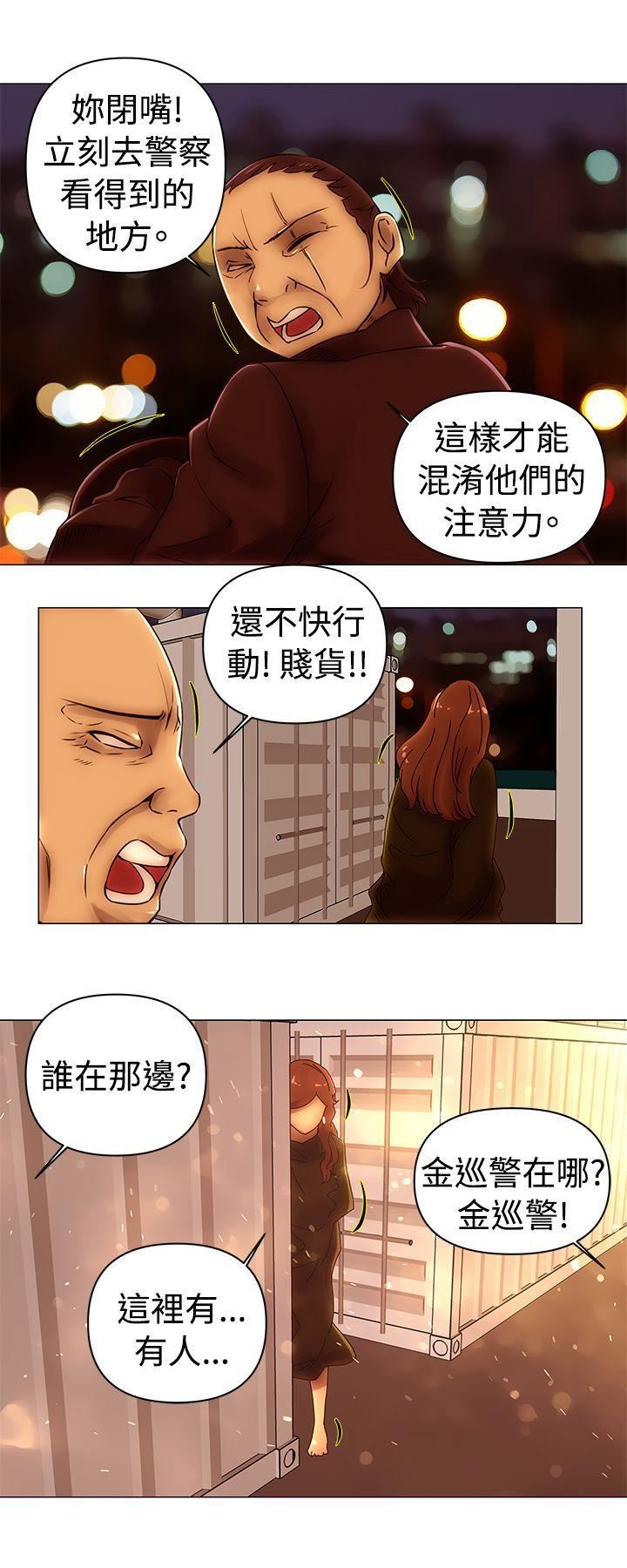 Commission第49话