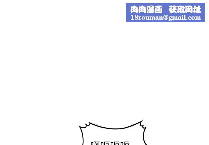 娜娜变身记第40话-最终话