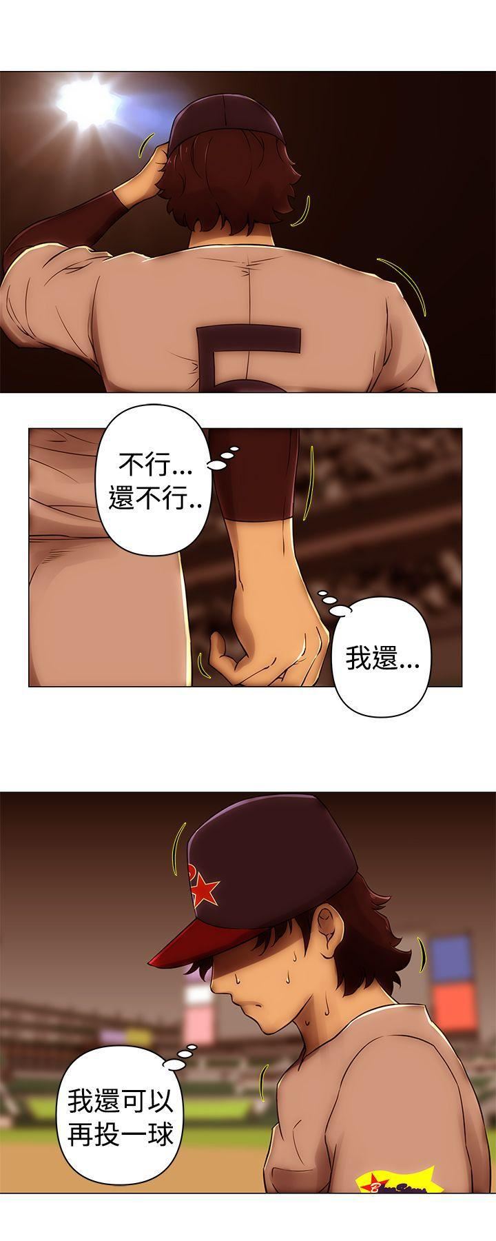 Commission第49话