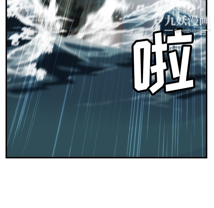 如此可爱的间谍?第1话