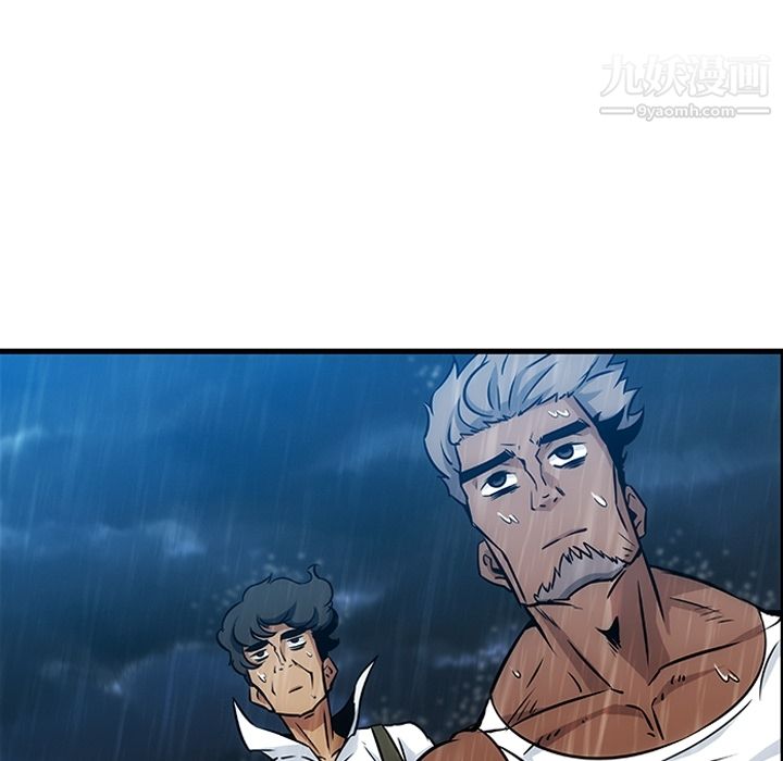 如此可爱的间谍?第1话