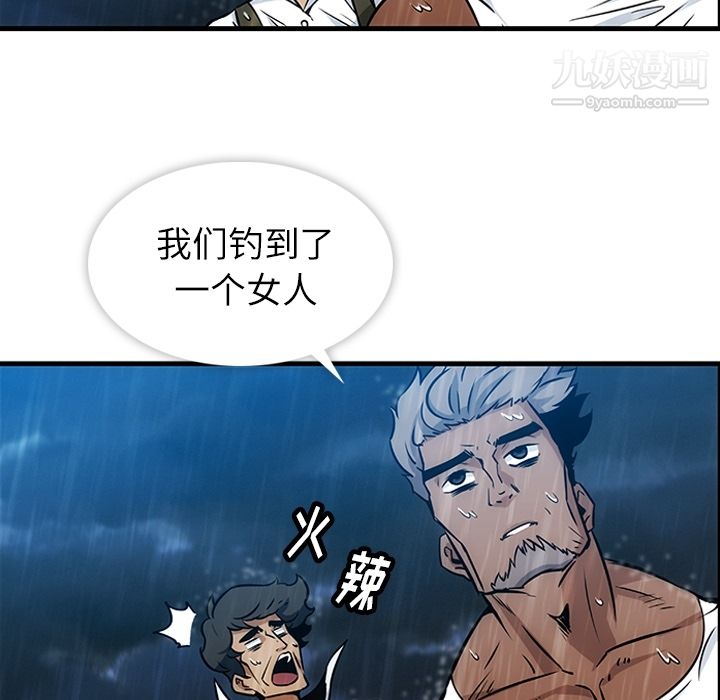 如此可爱的间谍?第1話