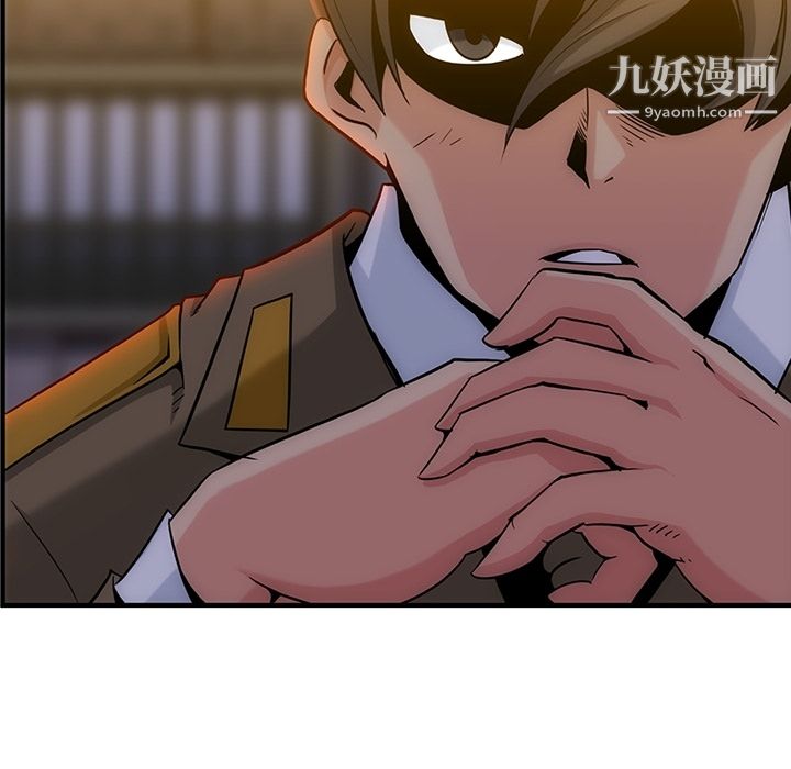 如此可爱的间谍?第1话