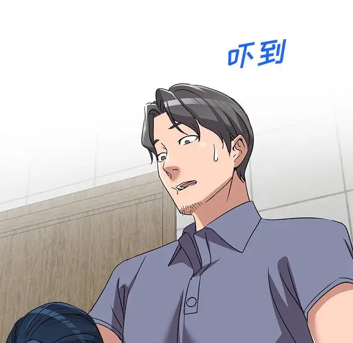 娜娜变身记第40话-最终话