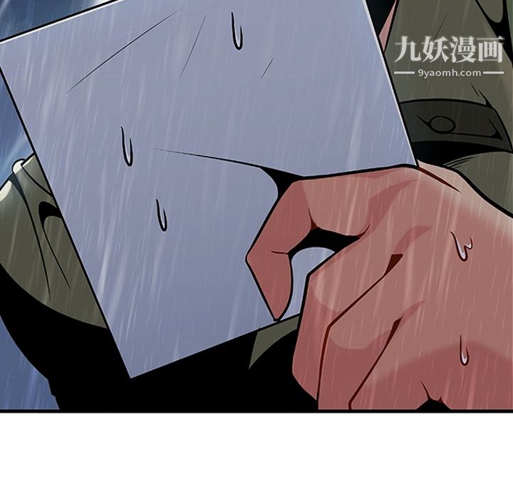 如此可爱的间谍?第1話