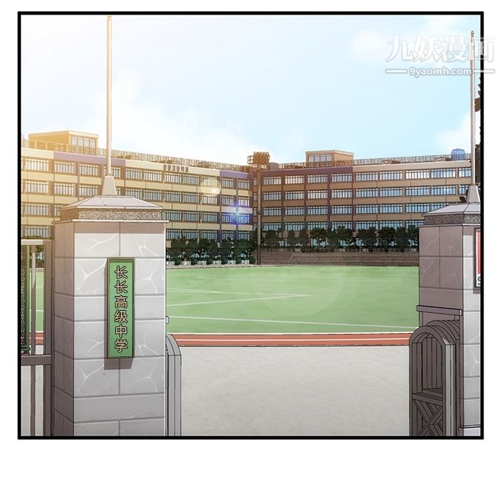 如此可爱的间谍?第1话