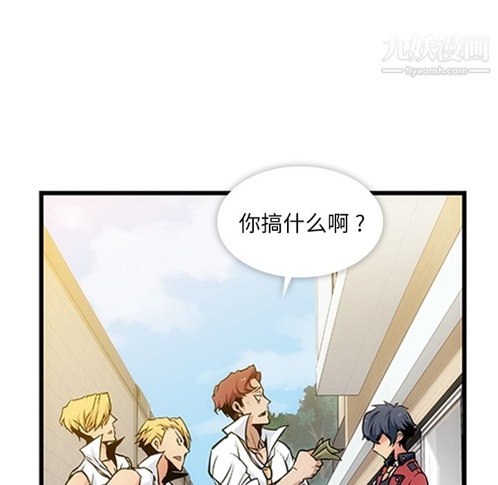 如此可爱的间谍?第1話