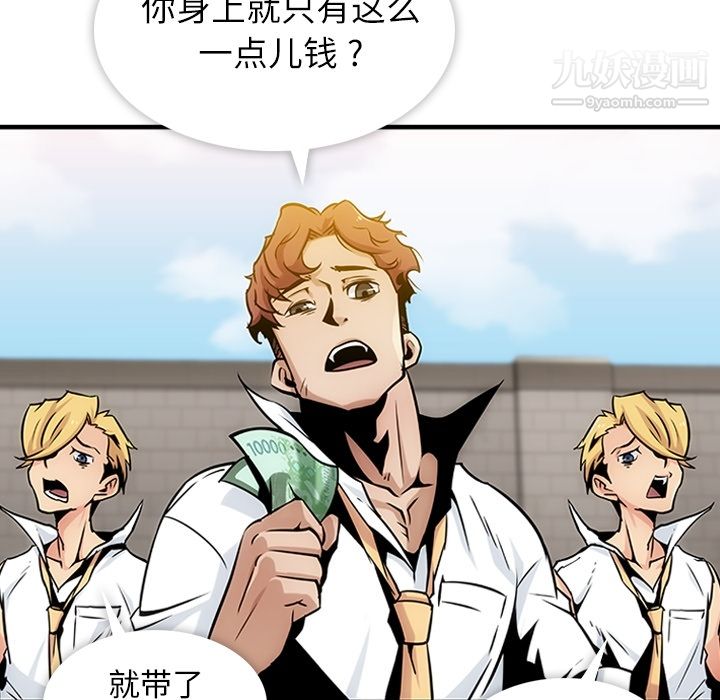 如此可爱的间谍?第1话