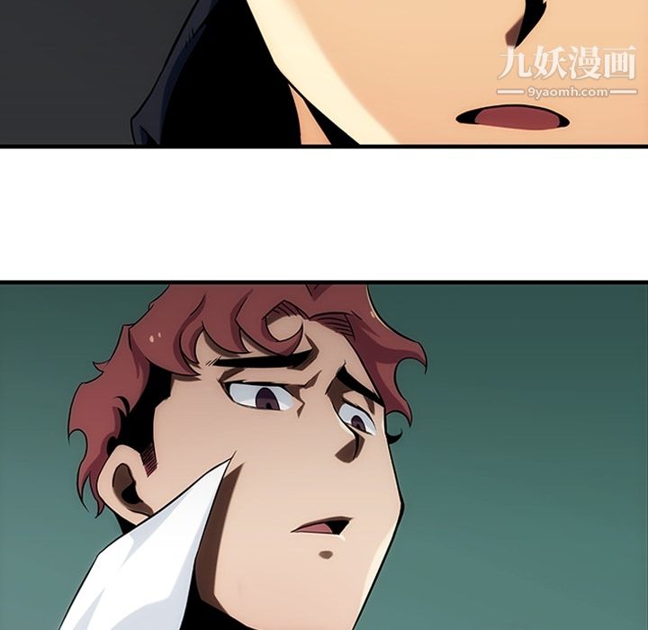 如此可爱的间谍?第1话