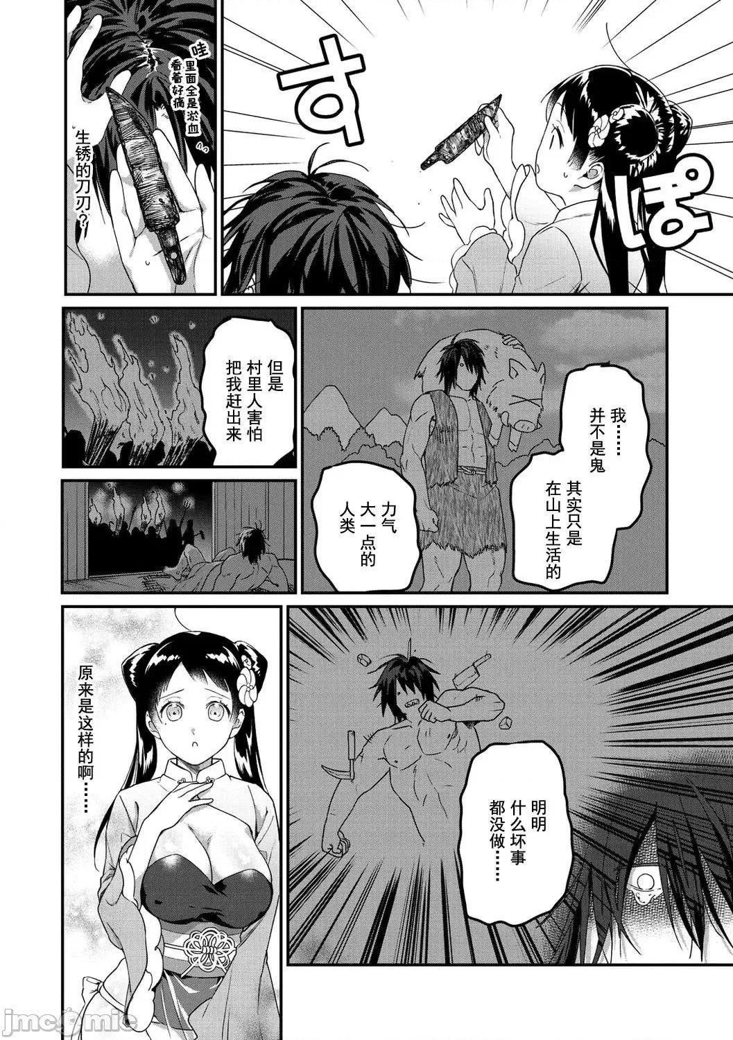 [山芋とろろ]オトメの园[个人整合][无修正][山芋とろろ]オトメの园[个人整合][无修正]