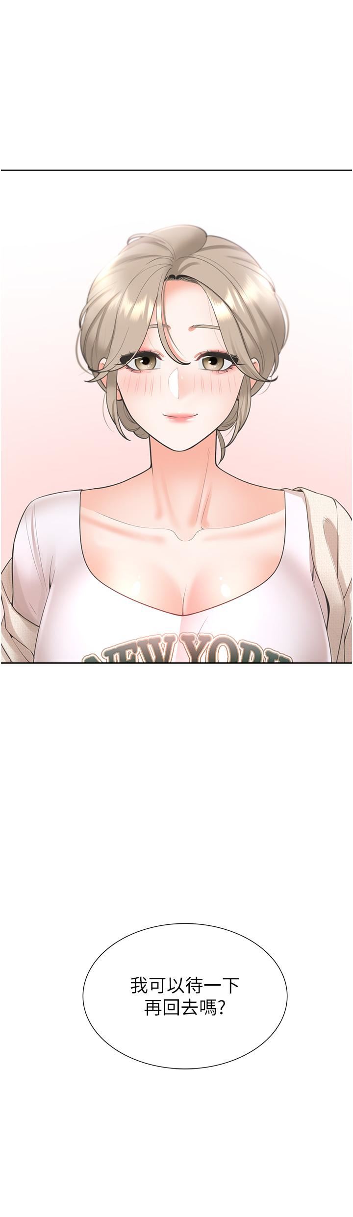 同居上下舖第35话-柏翰,那里不行…!