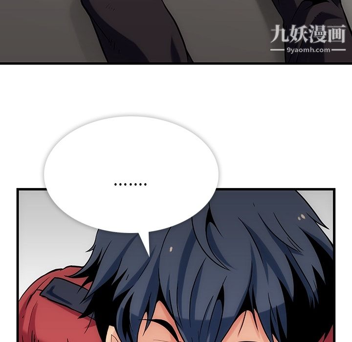 如此可爱的间谍?第1話