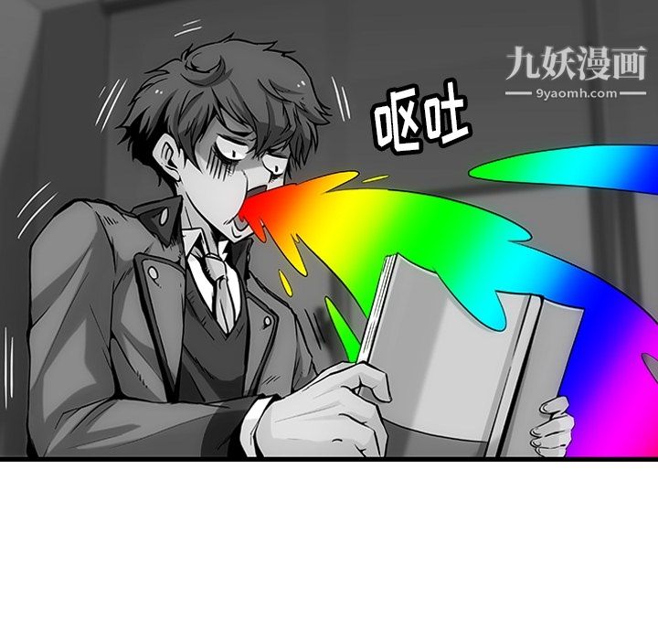 如此可爱的间谍?第1话