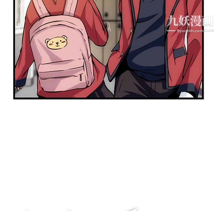 如此可爱的间谍?第1话