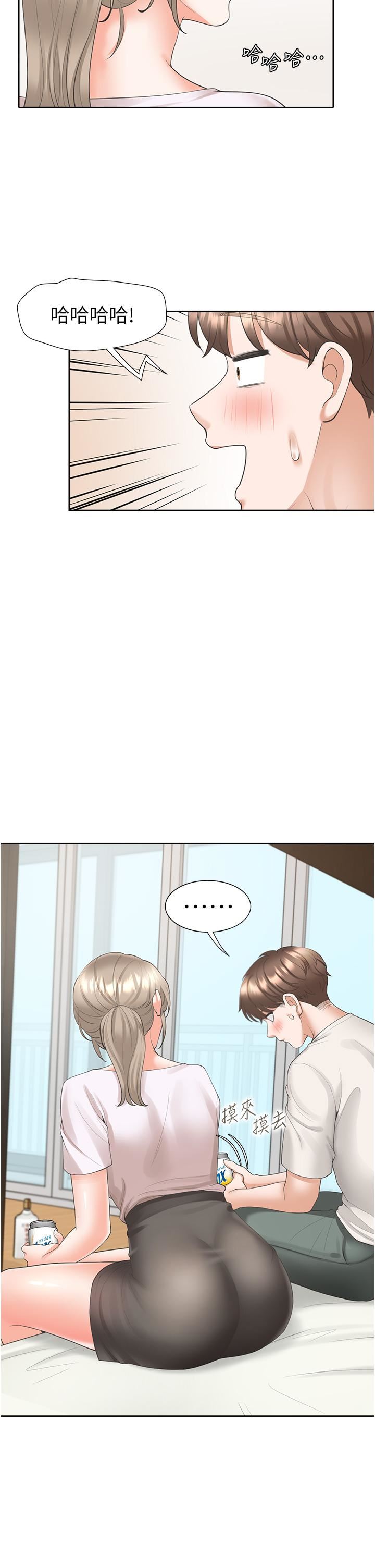 同居上下舖第35話-柏翰，那裡不行…!