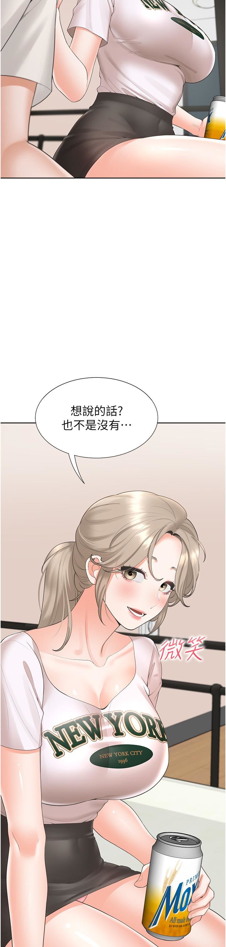 同居上下舖第35話-柏翰，那裡不行…!