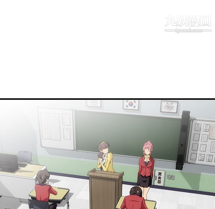 如此可爱的间谍?第1话