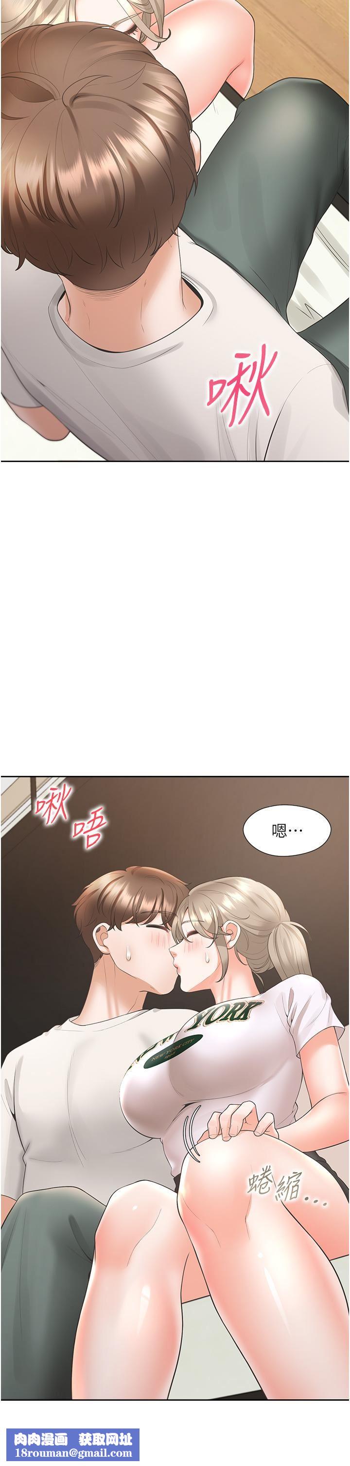 同居上下舖第35话-柏翰，那里不行…!