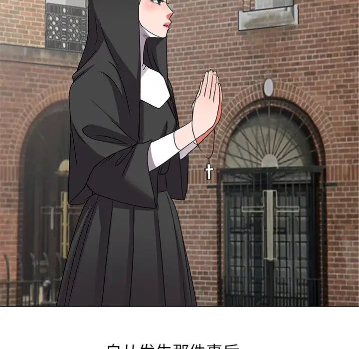 娜娜變身記第40話-最終話