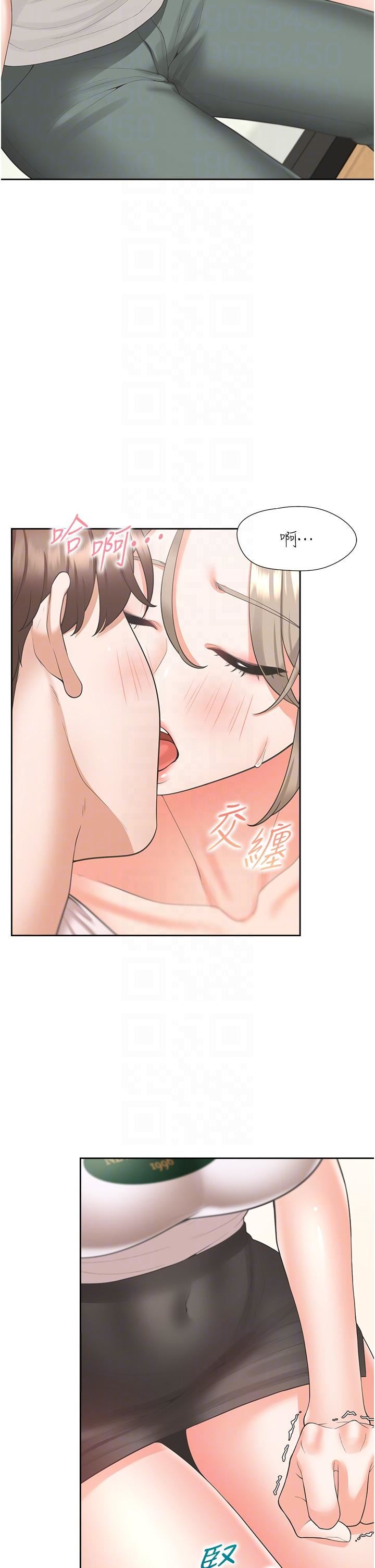 同居上下舖第35话-柏翰,那里不行…!