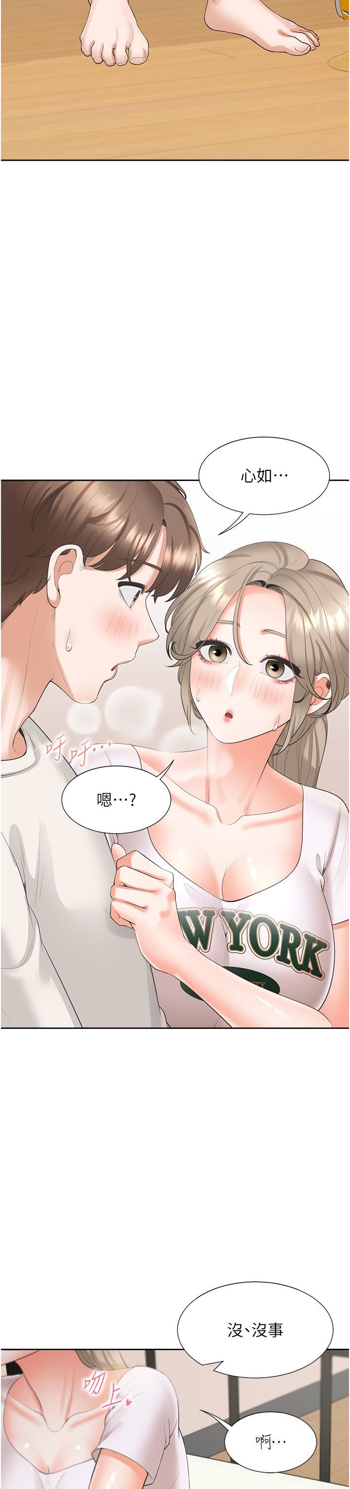 同居上下舖第35話-柏翰，那裡不行…!