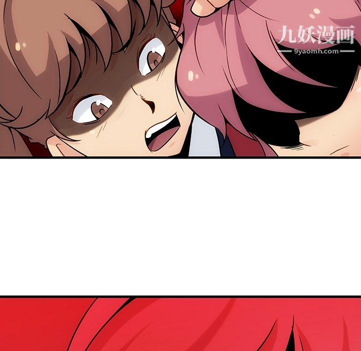 如此可爱的间谍?第1话