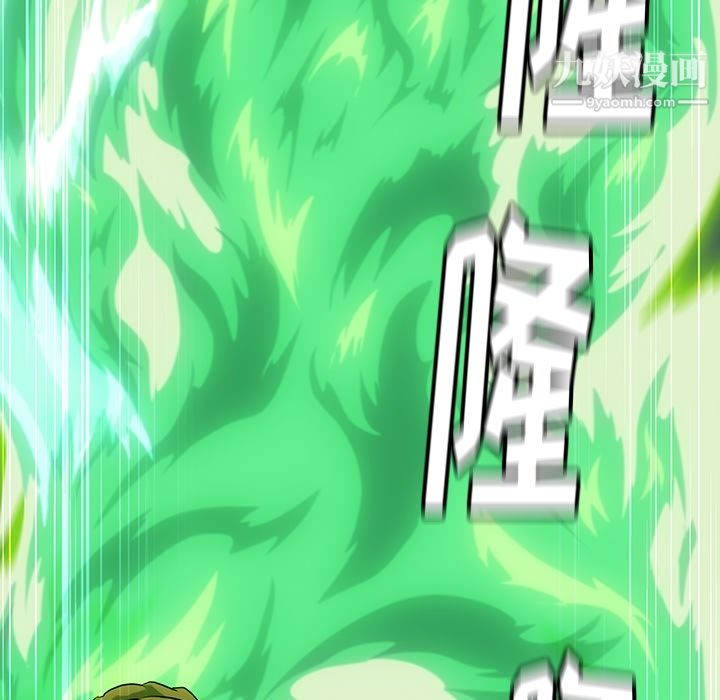 如此可爱的间谍?第1話