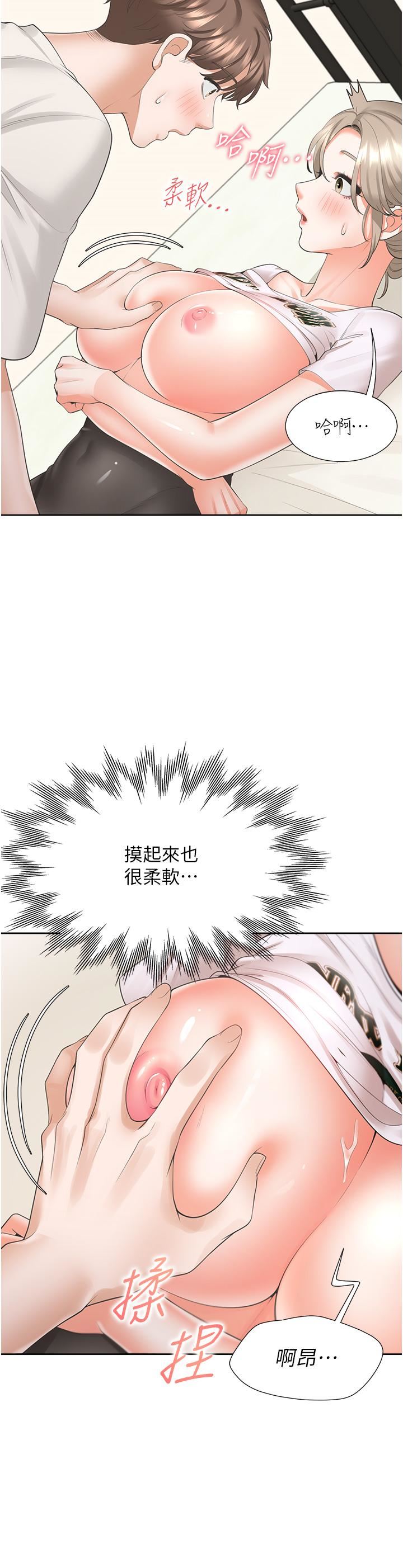 同居上下舖第35话-柏翰,那里不行…!