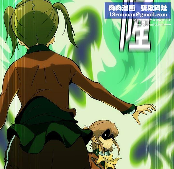 如此可爱的间谍?第1话